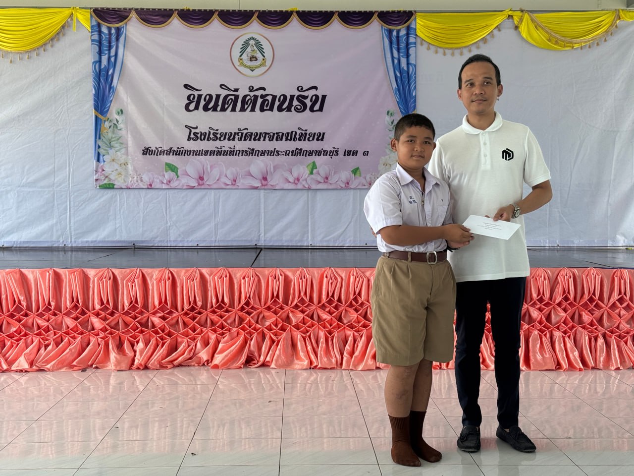 ภาพกิจกรรม 11