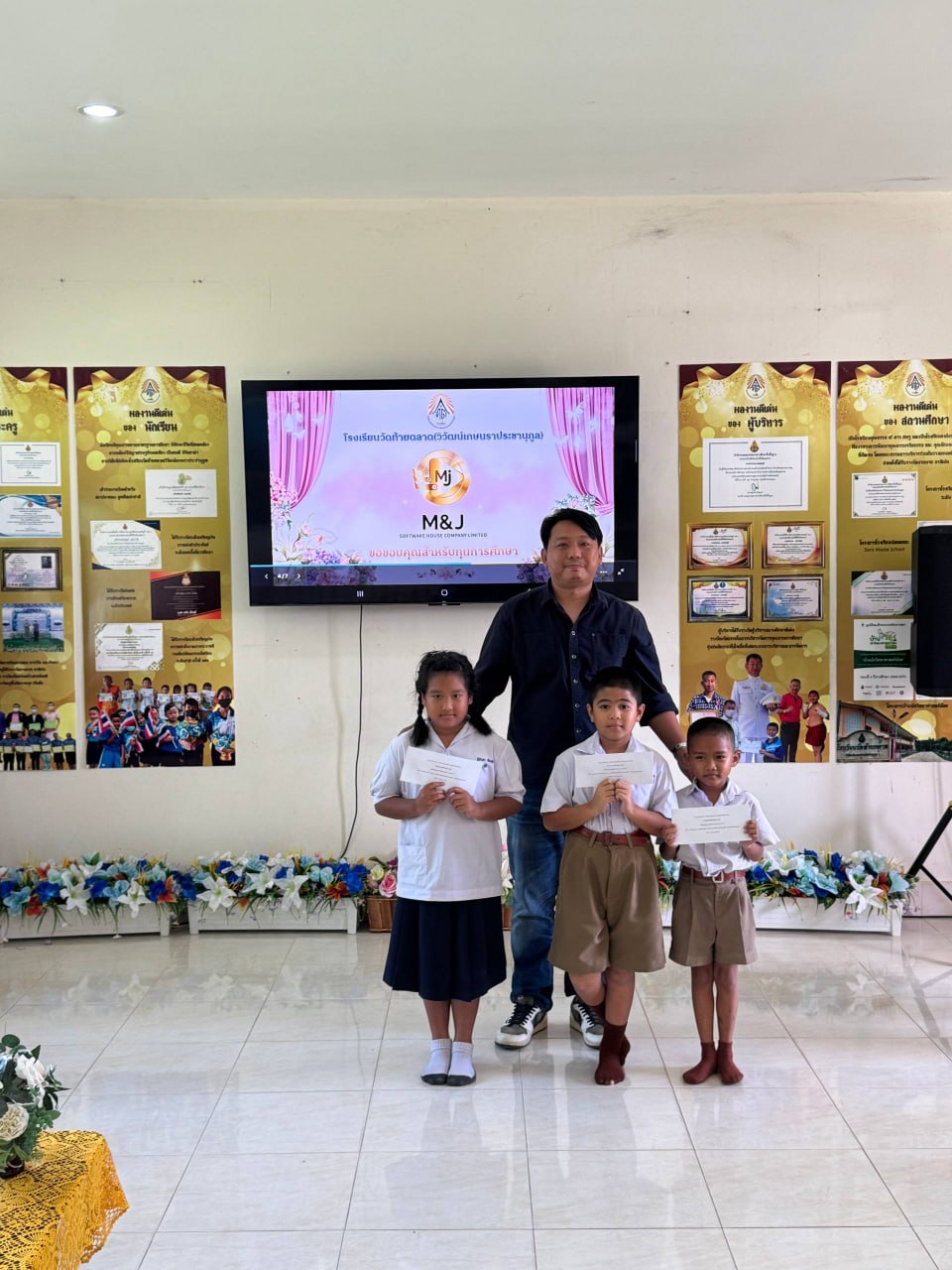 ภาพกิจกรรม 13